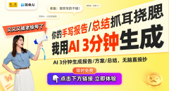 南通致远推出行业领先的木成品质量系统专利鞭