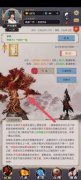 这就是江湖日常使命怎样完成