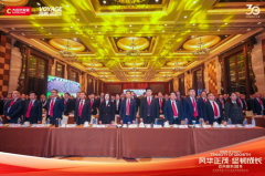 <b>大天然家居2025全国经销商大会暨新品发布会举行</b>