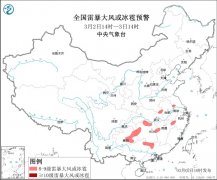 强对流气候蓝色预警：南方多地将有短时强降水